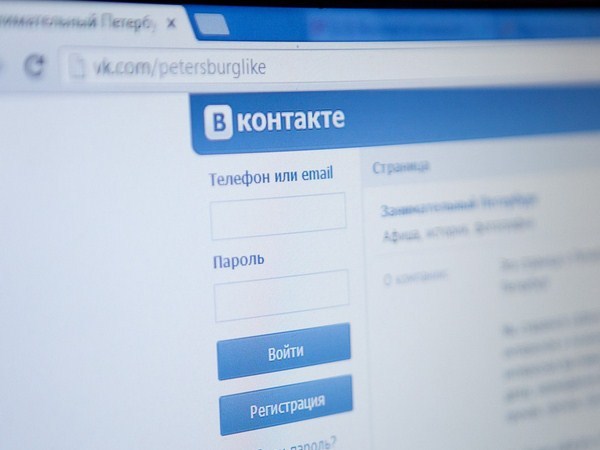 Посещаемость «ВКонтакте» достигла 70 миллионов человек в сутки
