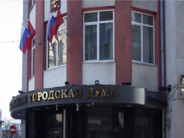 В Мосгордуме предложили создать свой аналог «Википедии»