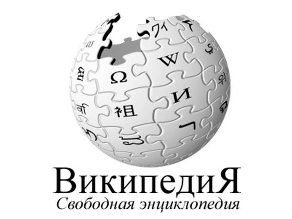 «Википедия» избежала блока, исправив статью о наркотике