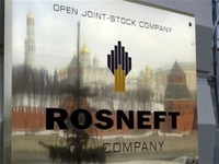 Роснефть объявила о завершении buyback