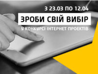 Альфа-Банк Украина выступит партнером конкурса E-Awards 2016