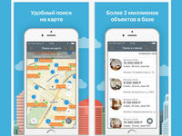 Портал недвижимости Move.ru представил iOS-приложение
