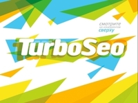 Компании TurboSeo дарит своим клиентам 1000 грн на контекстную рекламу