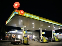 Нафтогаз и Rompetrol подписали меморандум о сотрудничестве