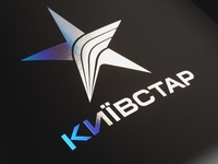 «Киевстар» переходит на пакетную модель оплаты услуг