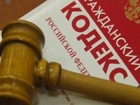 Юристы из Ярославля приняли активное участие в обсуждении изменений Гражданского кодекса РФ 