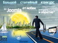 TemplateMonster Russia проводит конкурс историй о Joomla