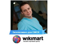 Tovarro станет участником конференции «Бизнес интернет-магазинов 2012»