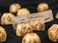 «Свiточ» выпустил осеннюю коллекцию шоколадных конфет «Солодкі почуття»