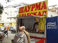 В Киеве из МАФов останутся только газетные киоски