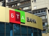 БТА Банк ввел новую депозитную акцию к новогодним праздникам