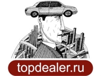 Портал Topdealer.ru назвал количество автосалонов в дилерских сетях России