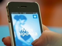 «Киевстар» запустил мобильное приложение для будущих родителей «Моя зірочка»
