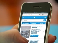 «Киевстар» подключил абонентам новые мобильные сервисы