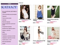 В MAXIMODA началась 10% скидка на одежду, обувь и аксессуары