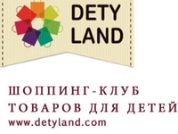Шоппинг-клуб Dety Land провел мониторинг потребительских предпочтений