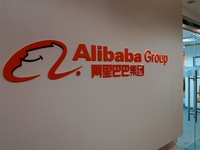 Фонд Юрия Мильнера хочет инвестировать в китайскую Alibaba