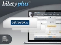 BiletyPlus.ru и Ostrovok.ru открыли российским туристам доступ к дешевым отелям