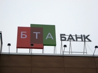 БТА Банк в Украине нарастил активы в 2011 году до 5,74 млрд грн