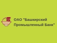 Башпромбанк предлагает лояльную кредитную программу и индивидуальное обслуживание