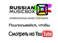 Себя показать, других посмотреть или самая звездная премия musicbox 