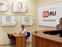 Интернет-магазин E5.ru выставлен на продажу