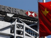 HSBC продаст страховые активы в Азии и Латинской Америке за $914 млн