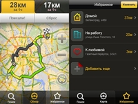 Яндекс запустил бесплатный мобильный навигационный сервис для смартфонов
