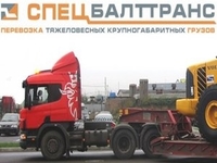 Компания «СпецБалтТранс» выполнила мультимодальную перевозку водоохлаждающего агрегата из Петербурга в Калининград