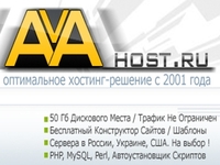 AvaHost.Ru представил хостинг-клиентам необычный конструктор сайтов