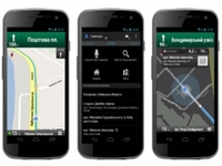 Google запустила бесплатную «Google Навигацию» для украинских Android-пользователей