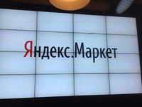 «Яндекс.Маркет» запустил поиск по зарубежным интернет-магазинам
