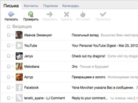 «Яндекс.Почта» будет «привязывать» фотографии адресатов найденные в соцсетях