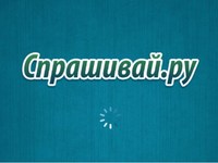 Хакеры взломали 6,7 млн аккаунтов пользователей сервиса «Спрашивай.ру»