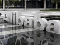 Alibaba и Intel создали альянс в сфере облачных технологий