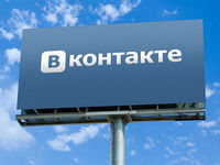 «ВКонтакте» запускает платные посты в ленте