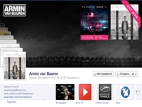 Facebook запустила кнопку «Слушать» для официальных страниц музыкантов