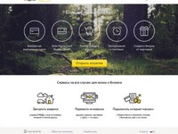 У сервиса «Яндекс. Деньги» изменился дизайн