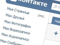 Фестиваль «ВКонтакте» собрал более 50 тысяч посетителей