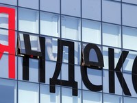 «Яндекс» запустит проект по доставке товаров