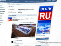 ВКонтакте подписал соглашение с ВГТРК о легальном размещении видеоконтента