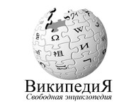 «Википедия» избежала блока, исправив статью о наркотике