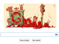 Сегодняшний дудл Google празднует 70 лет праздника Ла Томатина