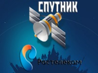 Поисковик «Спутник» запустит аналог Google Earth на основе данных с МКС и госспутников
