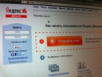ПриватБанк обеспечил вывод Яндекс.Денег на карты VISA