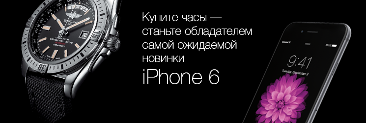 К зимним праздникам Modoza.com разыгрывает iPhone 6