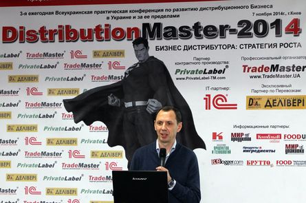 На конференции от TradeMaster «DistributionMaster-2014» собралось около 100 крупнейших компаний
